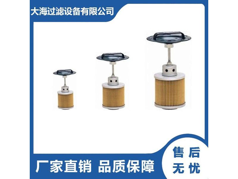 箱內(nèi)吸油過濾器